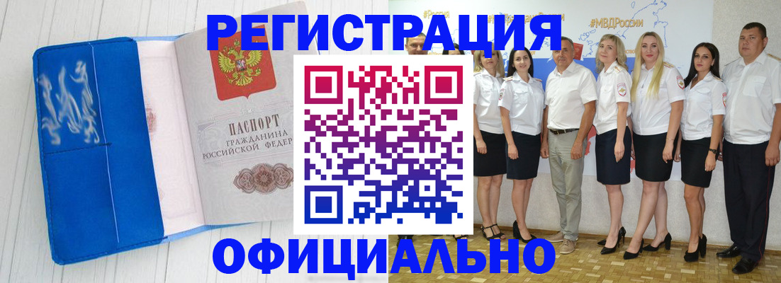 пропишу в квартире в Советске